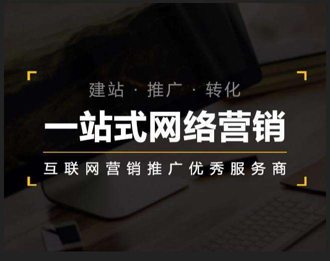 阜康企业如何怎么利用网络推广抓取潜在客户