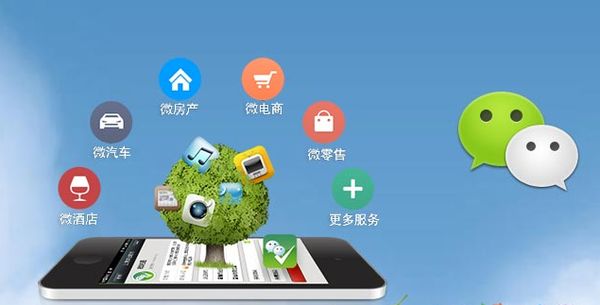 阜康分析企业微信公众号平台开发的优势有哪些？