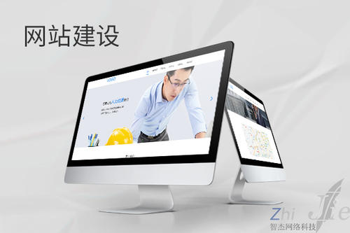 阜康网站建设公司分析网页设计如何提升吸引力
