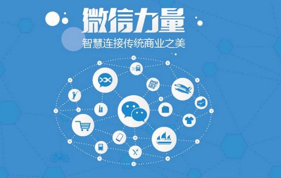 阜康微信开发可以帮助企业解决哪些难题？如何做呢？