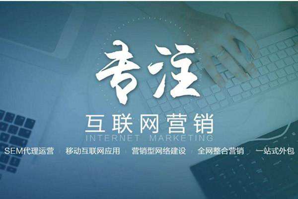 阜康电商行业做网络推广需要具备的条件有哪些